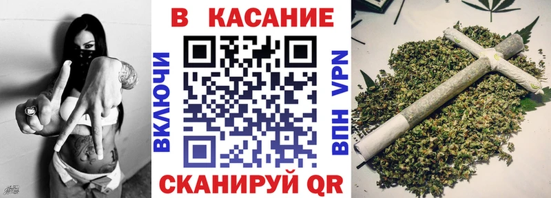 Что такое Троицк Бошки Шишки Меф мяу мяу A-PVP ГАШИШ