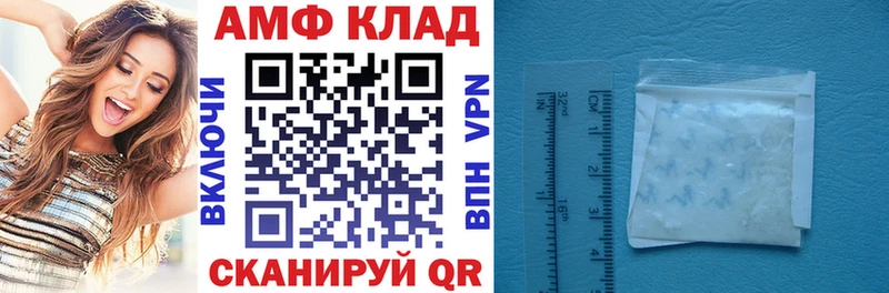 blacksprut ССЫЛКА  Троицк  Amphetamine Premium 