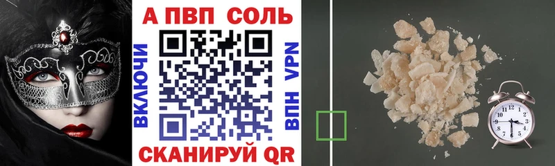 магазин продажи blacksprut зеркало Alfa_PVP Соль Троицк