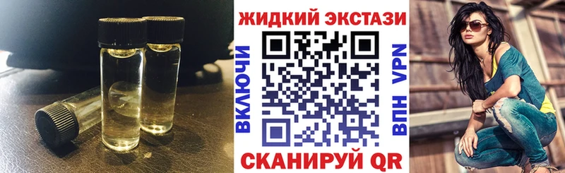 цены   Троицк  Бутират бутик 