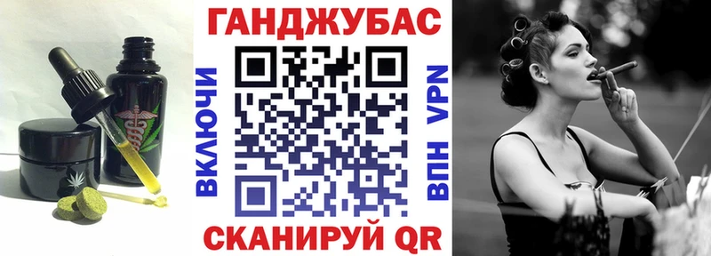 Еда ТГК марихуана  Троицк 