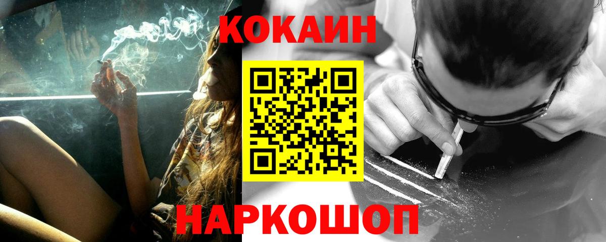 Alpha-PVP Троицк