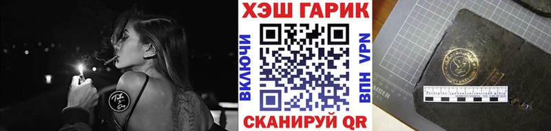 ГАШИШ убойный  Троицк 