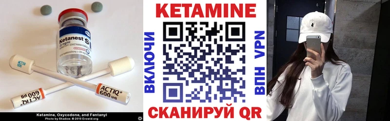 Кетамин ketamine Троицк