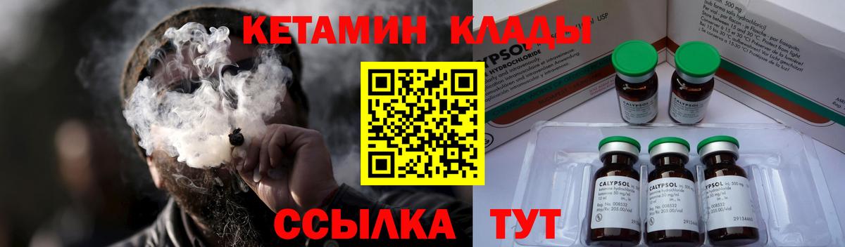 ЭКСТАЗИ  Кокаин  Троицк  Вход с VPN  ГАШ  МЕФ  