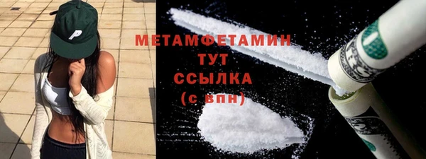 скорость mdpv Абинск
