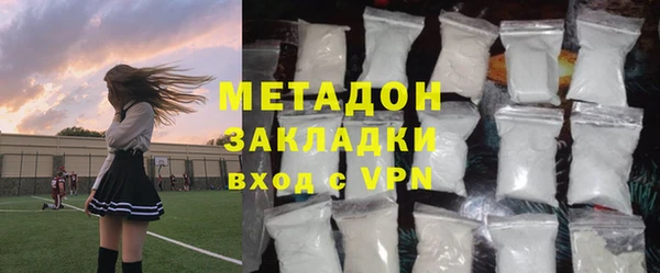 гидра Алзамай