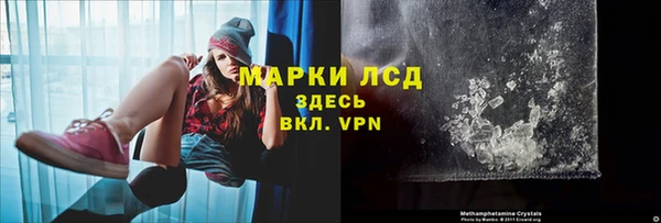 кокс Абаза
