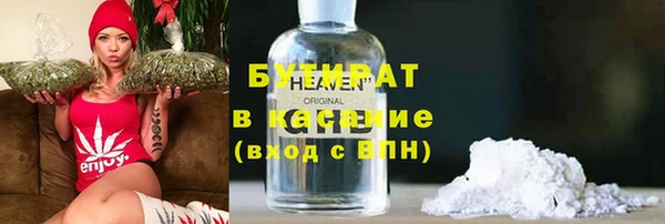 кокс Абаза