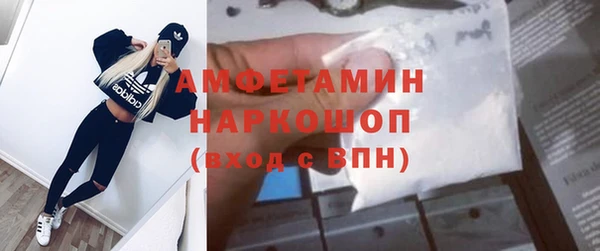 прущие крисы Алексеевка