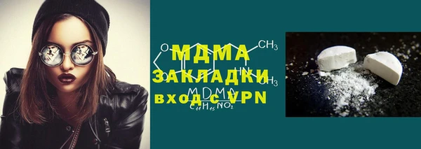 кокс Абаза