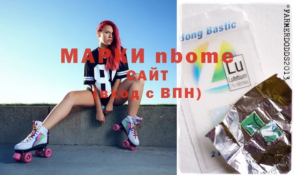 гидра Алзамай
