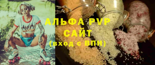 скорость mdpv Абинск