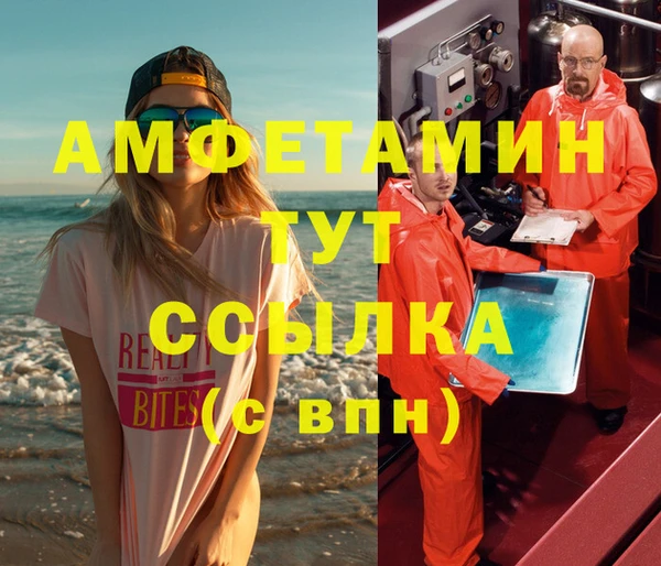 скорость mdpv Абинск