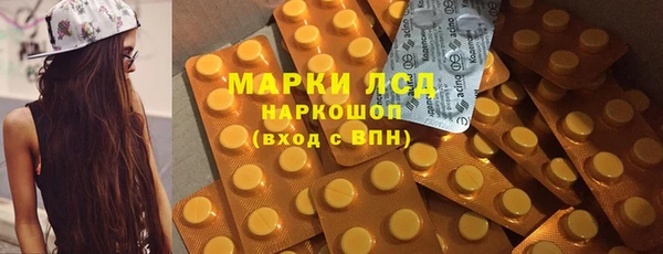 кокс Абаза