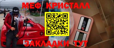 кокаин VHQ Нальчик