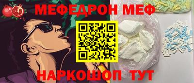 синтетический гашиш Новокубанск