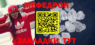 синтетический гашиш Новокубанск