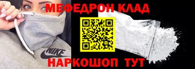 кокаин VHQ Нальчик