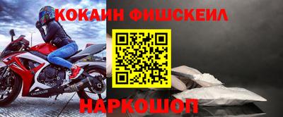 амфетамин Новодвинск