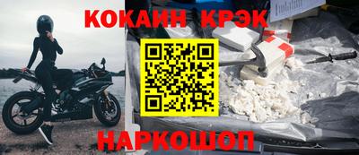 бошки Отрадный