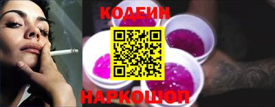 дживик Наро-Фоминск