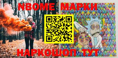 дживик Наро-Фоминск