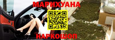 COCAINE Новозыбков