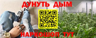 дживик Наро-Фоминск