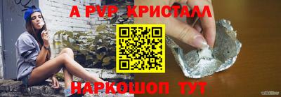 дживик Наро-Фоминск