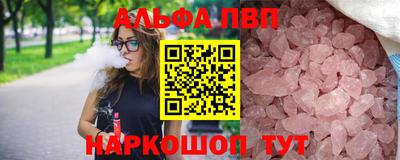 кокаин VHQ Нальчик
