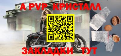 круглые Нарткала