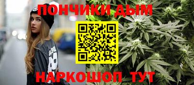 синтетический гашиш Новокубанск