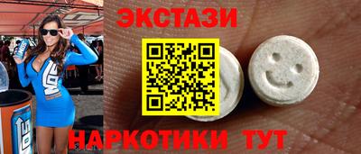 синтетический гашиш Новокубанск