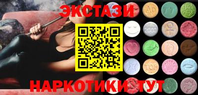 круглые Нарткала