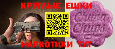 круглые Нарткала