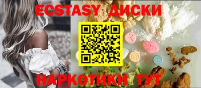 дживик Наро-Фоминск
