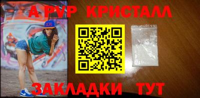 круглые Нарткала