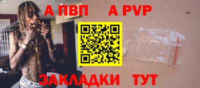 синтетический гашиш Новокубанск