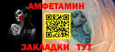 кокаин VHQ Нальчик