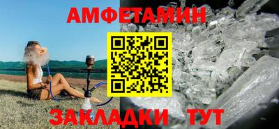 кокаин VHQ Нальчик