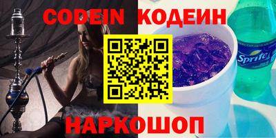 дживик Наро-Фоминск