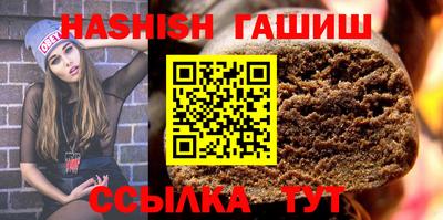 дживик Наро-Фоминск
