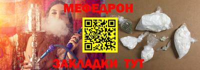 дживик Наро-Фоминск