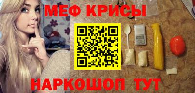 дживик Наро-Фоминск