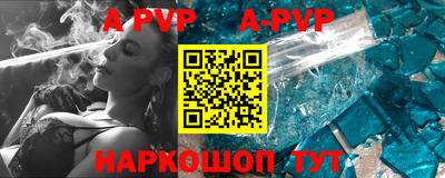 дживик Наро-Фоминск