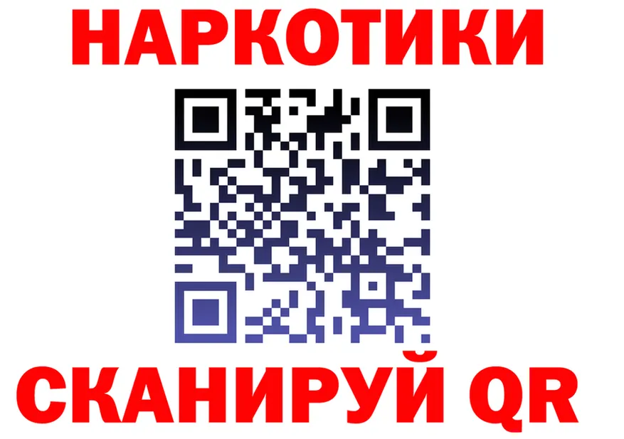 Бутират Butirat ссылки shop mega Троицк