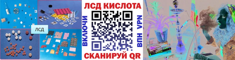 blacksprut онион  Троицк  Лсд 25 экстази ecstasy  продажа наркотиков 
