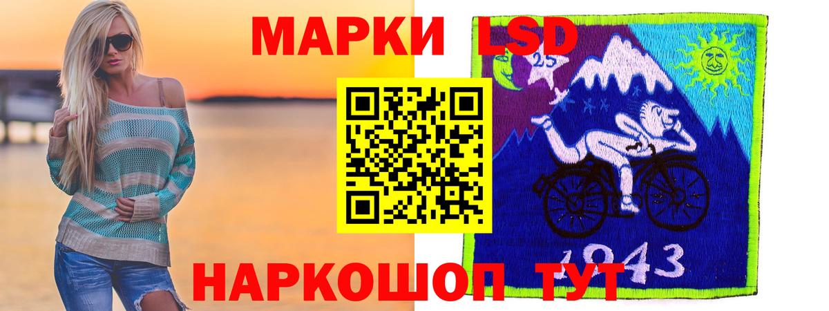 Лсд 25 экстази ecstasy  Лсд 25 экстази кислота  Троицк  ЛСД экстази  Вход с VPN 