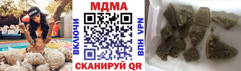 hydra зеркало  Троицк  МДМА кристаллы 